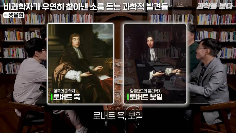 후추 먹다가 세계 최초로 미생물 발견하고 미생물학의 아버지가 된 포목상 | 인스티즈