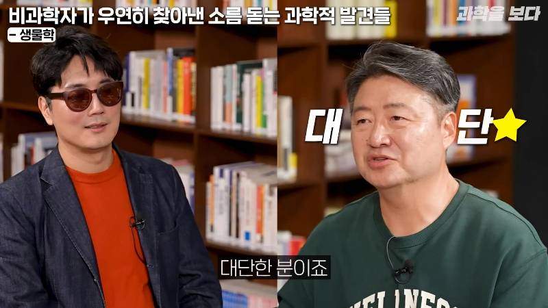 후추 먹다가 세계 최초로 미생물 발견하고 미생물학의 아버지가 된 포목상 | 인스티즈