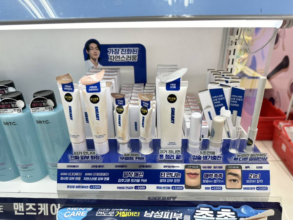 다이소 화장품 추천/비추천 말하고 가는 글 | 인스티즈