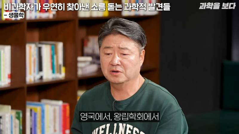 후추 먹다가 세계 최초로 미생물 발견하고 미생물학의 아버지가 된 포목상 | 인스티즈