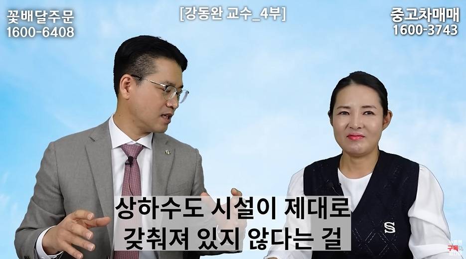 북한이 낙후된걸 안믿는게 답답한 전문가 | 인스티즈