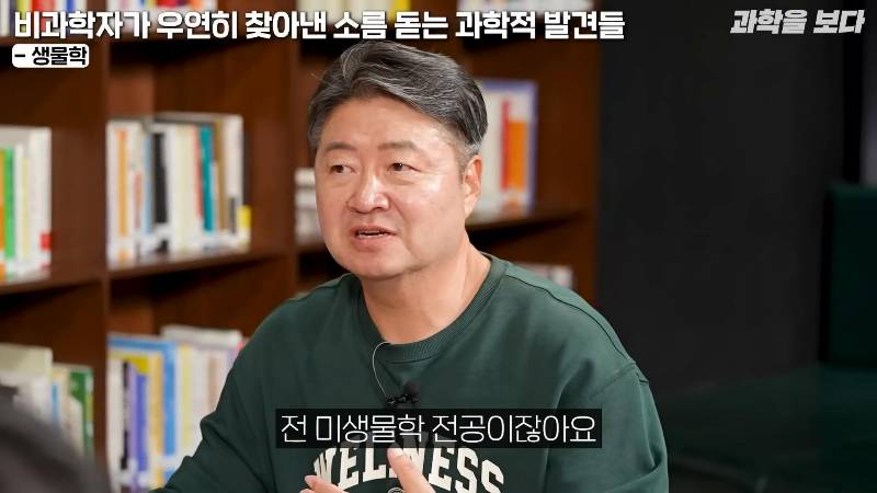 후추 먹다가 세계 최초로 미생물 발견하고 미생물학의 아버지가 된 포목상 | 인스티즈