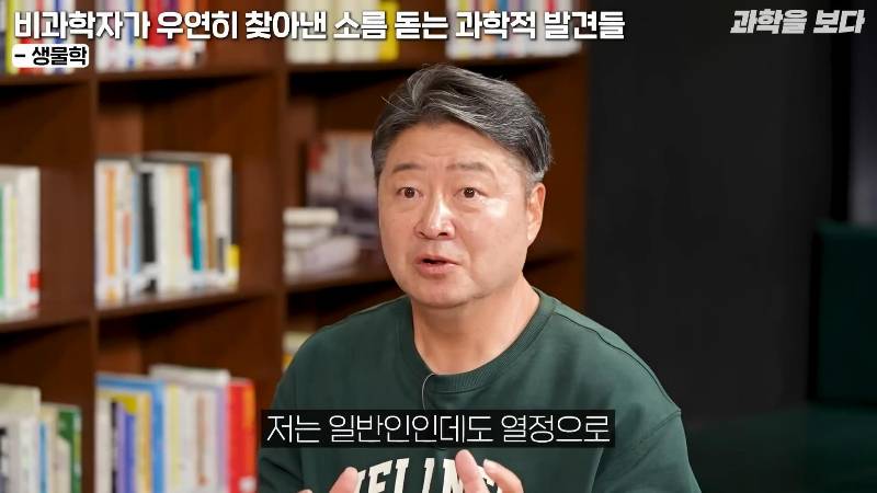 후추 먹다가 세계 최초로 미생물 발견하고 미생물학의 아버지가 된 포목상 | 인스티즈