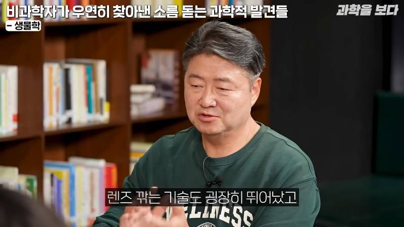 후추 먹다가 세계 최초로 미생물 발견하고 미생물학의 아버지가 된 포목상 | 인스티즈