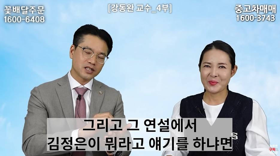 북한이 낙후된걸 안믿는게 답답한 전문가 | 인스티즈