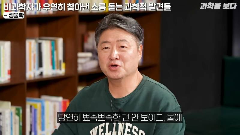 후추 먹다가 세계 최초로 미생물 발견하고 미생물학의 아버지가 된 포목상 | 인스티즈