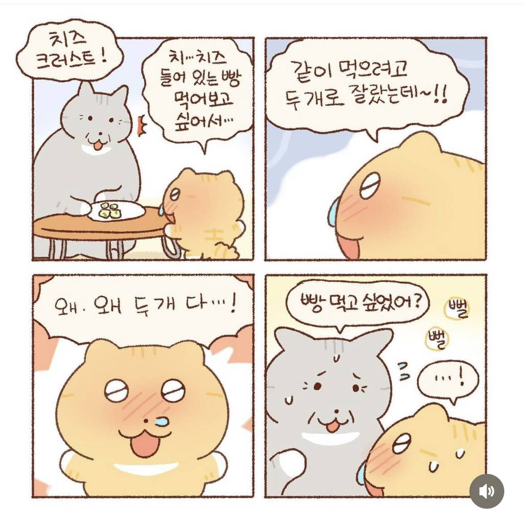 할머니랑 같이 피자가 먹고 싶었던 아기고영 | 인스티즈