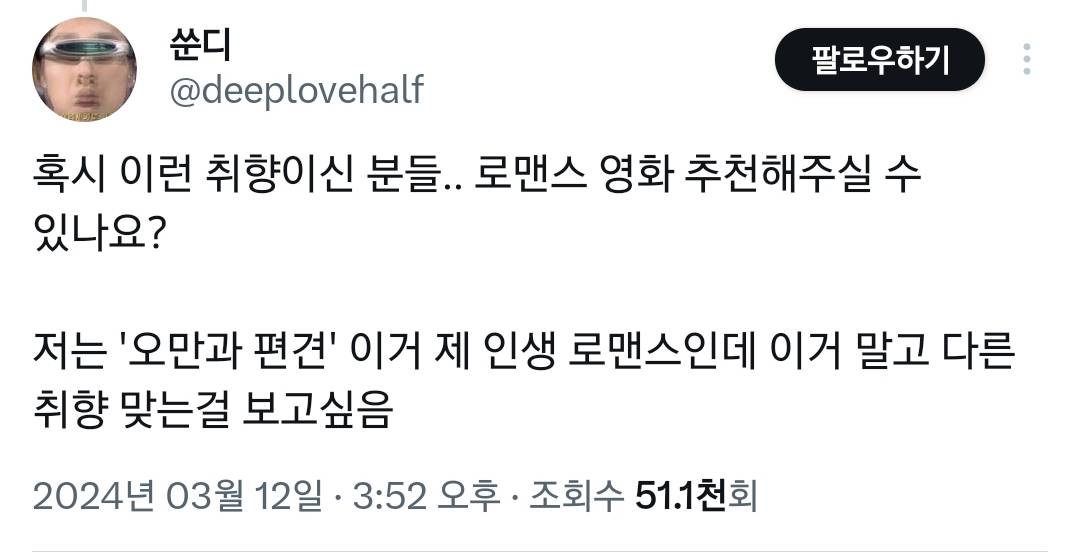 세상에는 섹스신을 싫어하는 사람도 있음을..twt | 인스티즈