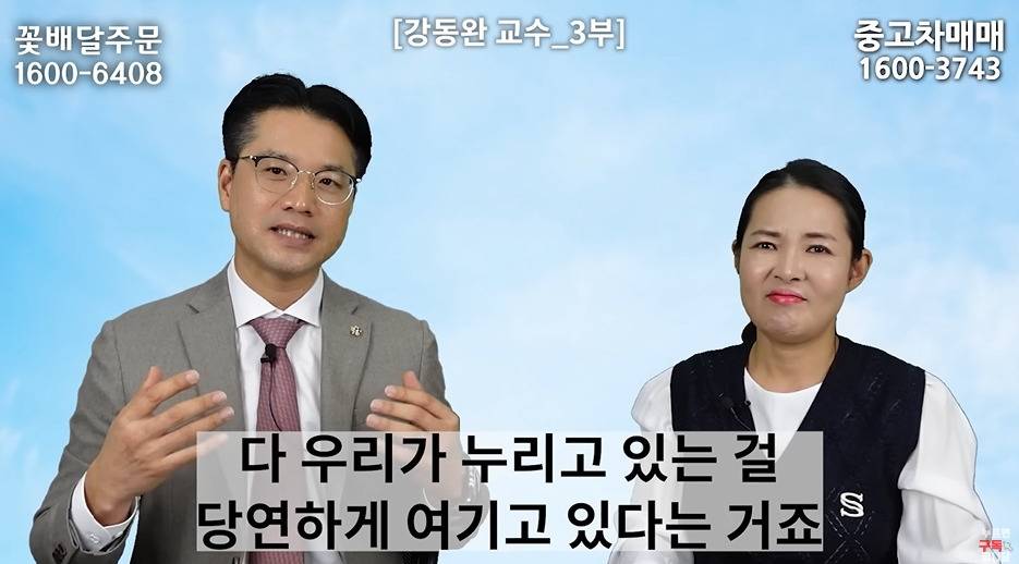 탈북민들이 한강 보고 놀라는 이유 | 인스티즈