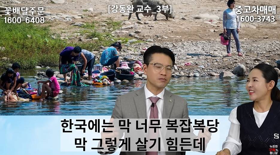 탈북민들이 한강 보고 놀라는 이유 | 인스티즈