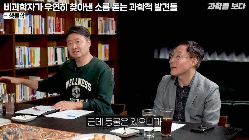 후추 먹다가 세계 최초로 미생물 발견하고 미생물학의 아버지가 된 포목상 | 인스티즈