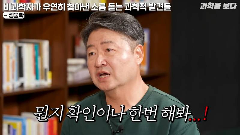 후추 먹다가 세계 최초로 미생물 발견하고 미생물학의 아버지가 된 포목상 | 인스티즈