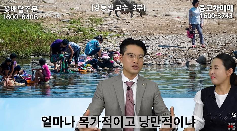 탈북민들이 한강 보고 놀라는 이유 | 인스티즈