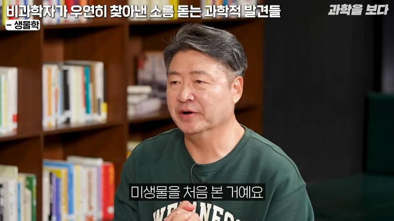 후추 먹다가 세계 최초로 미생물 발견하고 미생물학의 아버지가 된 포목상 | 인스티즈