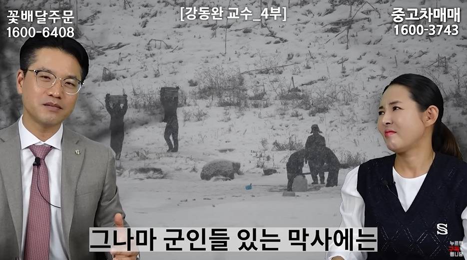 북한이 낙후된걸 안믿는게 답답한 전문가 | 인스티즈