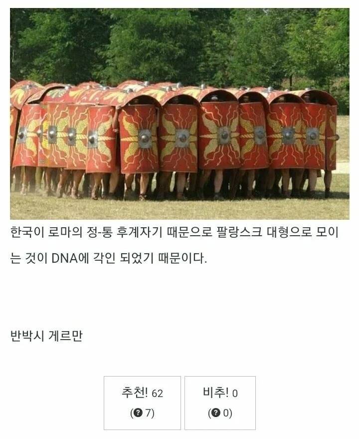 한국 여자들이 팔짱을 끼는 이유 | 인스티즈