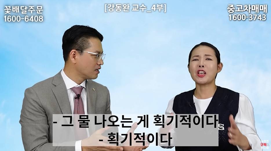 북한이 낙후된걸 안믿는게 답답한 전문가 | 인스티즈