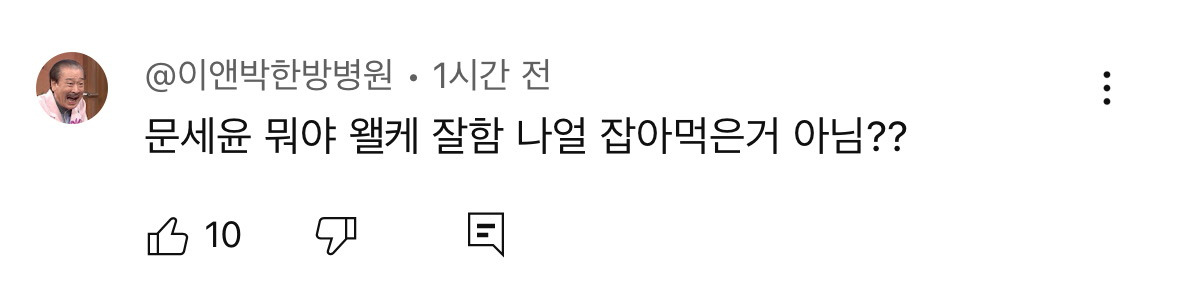 오늘자 놀토에서 반응 좋았던 무대(?) | 인스티즈