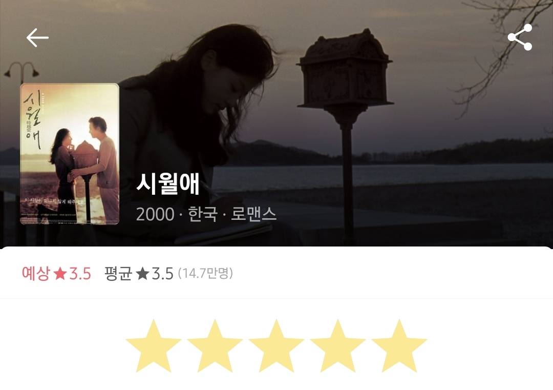 세상에는 섹스신을 싫어하는 사람도 있음을..twt | 인스티즈