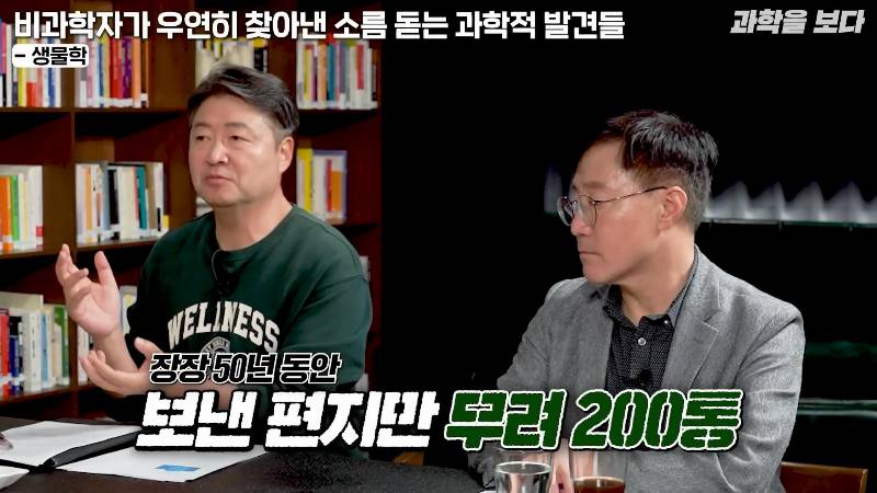 후추 먹다가 세계 최초로 미생물 발견하고 미생물학의 아버지가 된 포목상 | 인스티즈