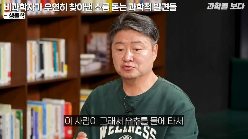 후추 먹다가 세계 최초로 미생물 발견하고 미생물학의 아버지가 된 포목상 | 인스티즈