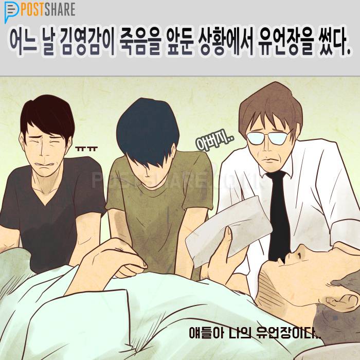 S대 국어 능력 시험에서 한명만 맞춘 문제.jpg | 인스티즈