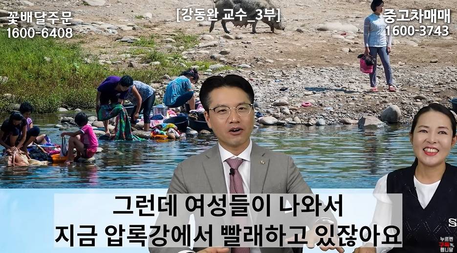 탈북민들이 한강 보고 놀라는 이유 | 인스티즈