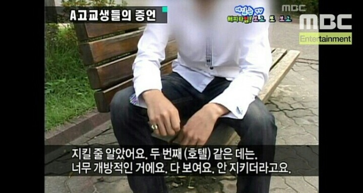 중국수학여행이 없어진 계기 | 인스티즈