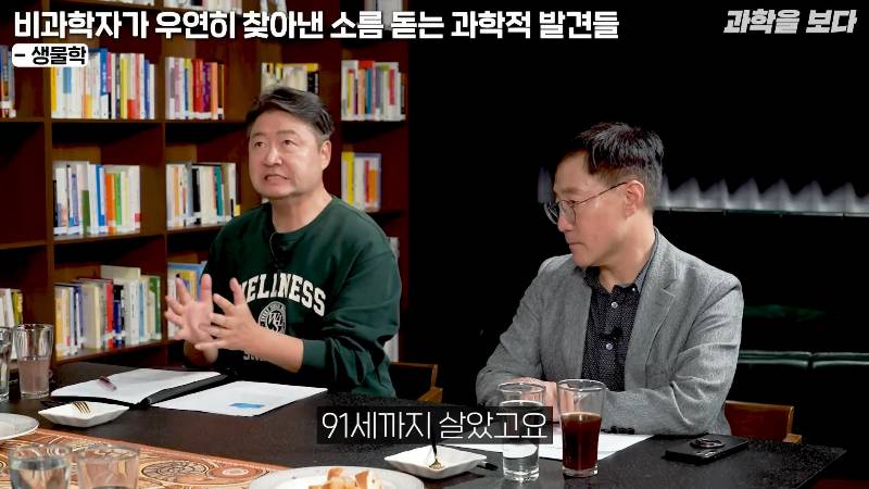 후추 먹다가 세계 최초로 미생물 발견하고 미생물학의 아버지가 된 포목상 | 인스티즈