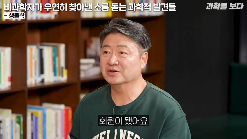 후추 먹다가 세계 최초로 미생물 발견하고 미생물학의 아버지가 된 포목상 | 인스티즈