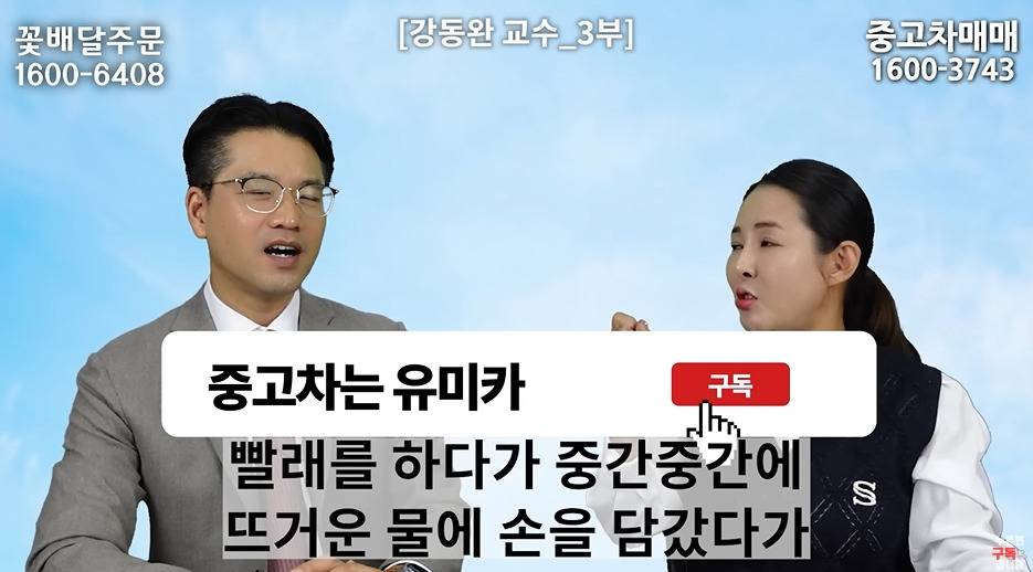 탈북민들이 한강 보고 놀라는 이유 | 인스티즈