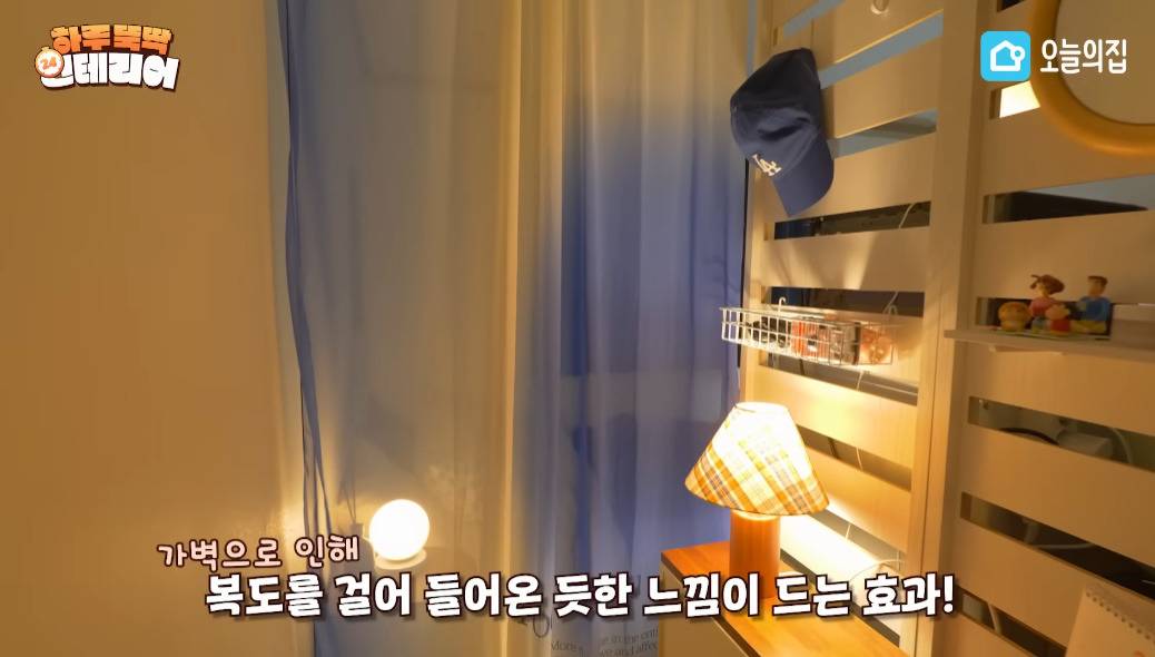 공간도 좁고 동선도 애매한 원룸 인테리어 | 인스티즈