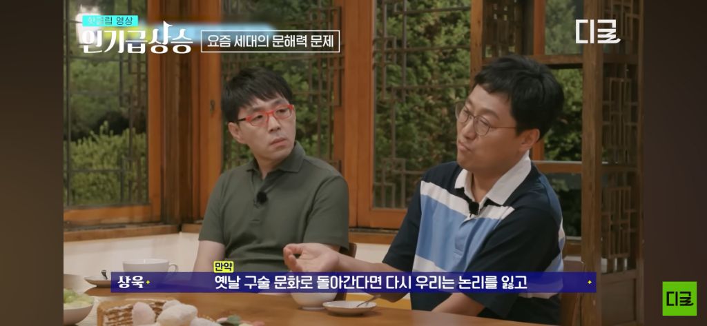 [알쓸별잡] 문자가 아닌 '영상매체'로만 정보를 얻으려고 하는 행동이 위험한 이유 | 인스티즈