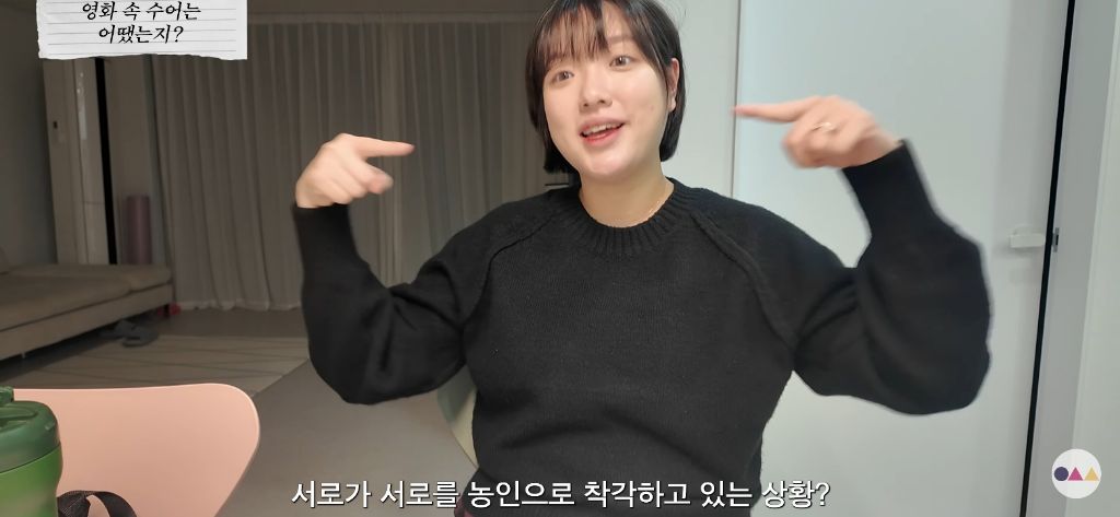 스포 ㅇ) 영화 청설에서 설정 이슈라고 거론되는것 (농인 부부의 딸 입장) | 인스티즈