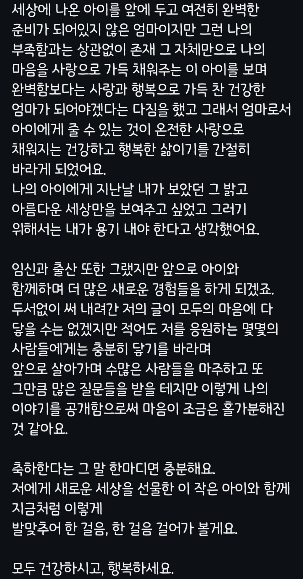 이틀전 문가비가 인스타에 올린 근황글 | 인스티즈