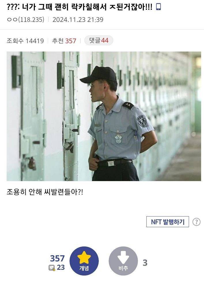 동덕 만담.jpg | 인스티즈