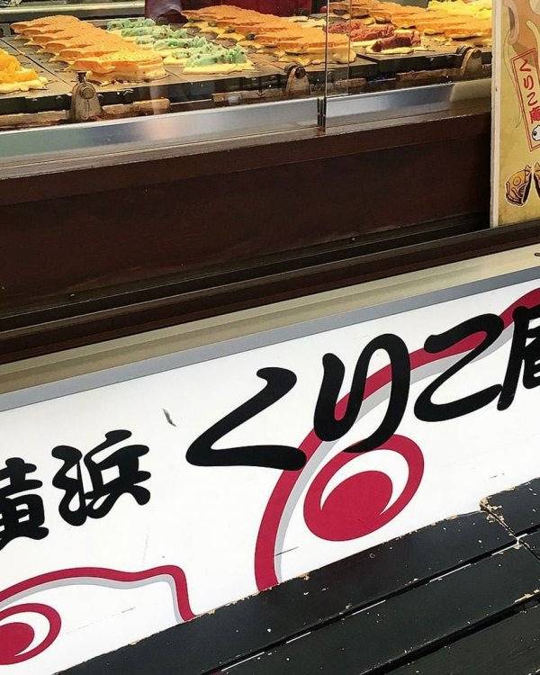 선넘은 일본 붕어빵 근황.jpg | 인스티즈