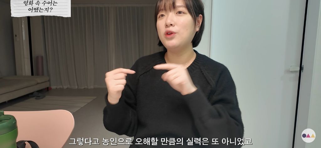 스포 ㅇ) 영화 청설에서 설정 이슈라고 거론되는것 (농인 부부의 딸 입장) | 인스티즈