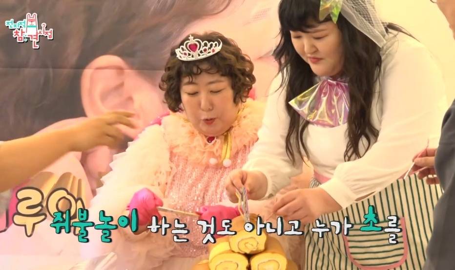[전지적참견시점] 신기루 생일 케이크 클라스 ㅋㅋㅋ | 인스티즈