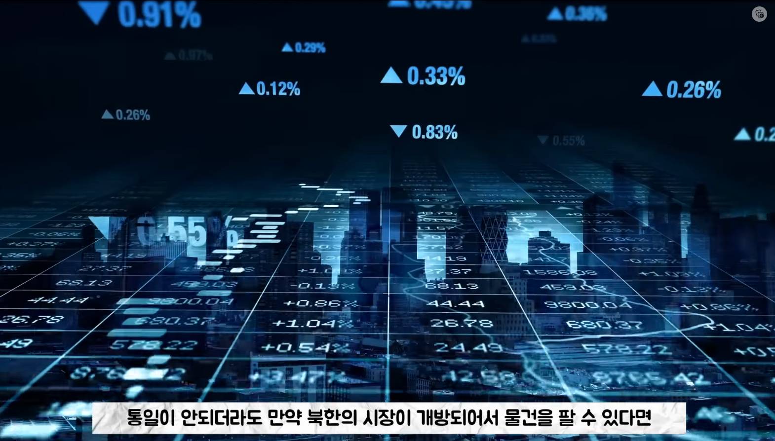 북한의 신흥 부유층 돈의 주인들 '북한 돈주' | 인스티즈