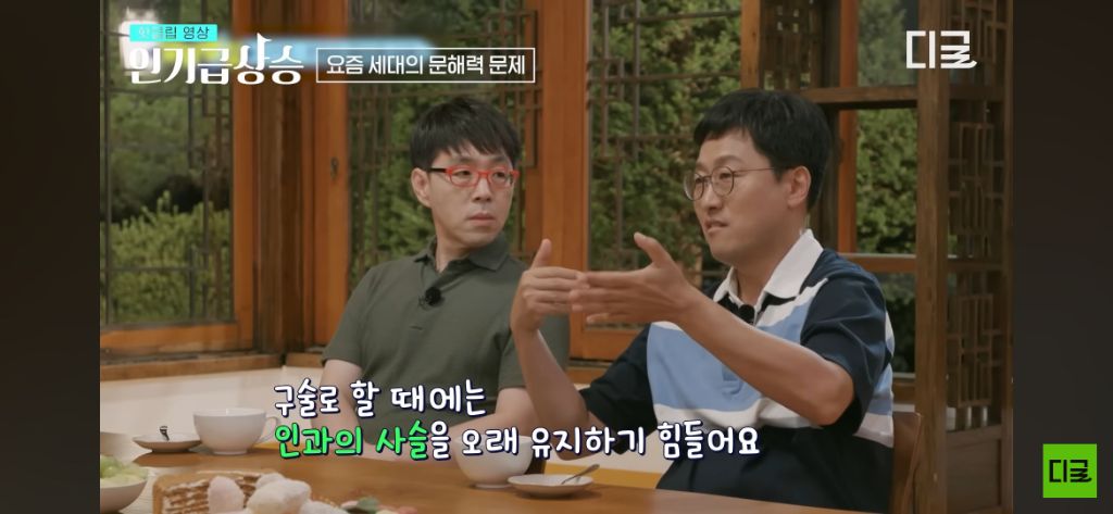 [알쓸별잡] 문자가 아닌 '영상매체'로만 정보를 얻으려고 하는 행동이 위험한 이유 | 인스티즈