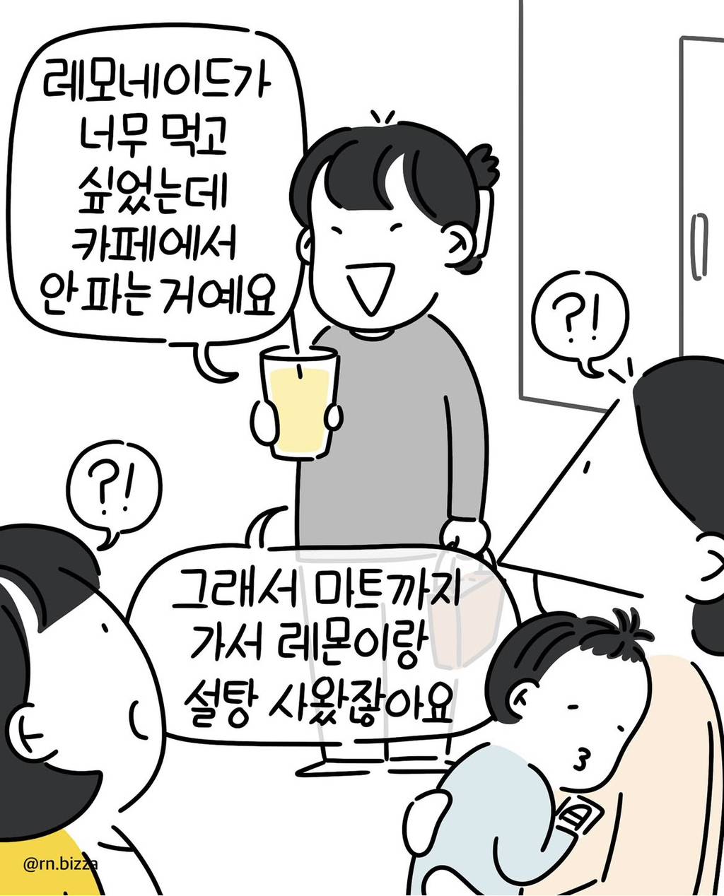 갓난아이를 두고 1시간동안 자리비운 부모 | 인스티즈