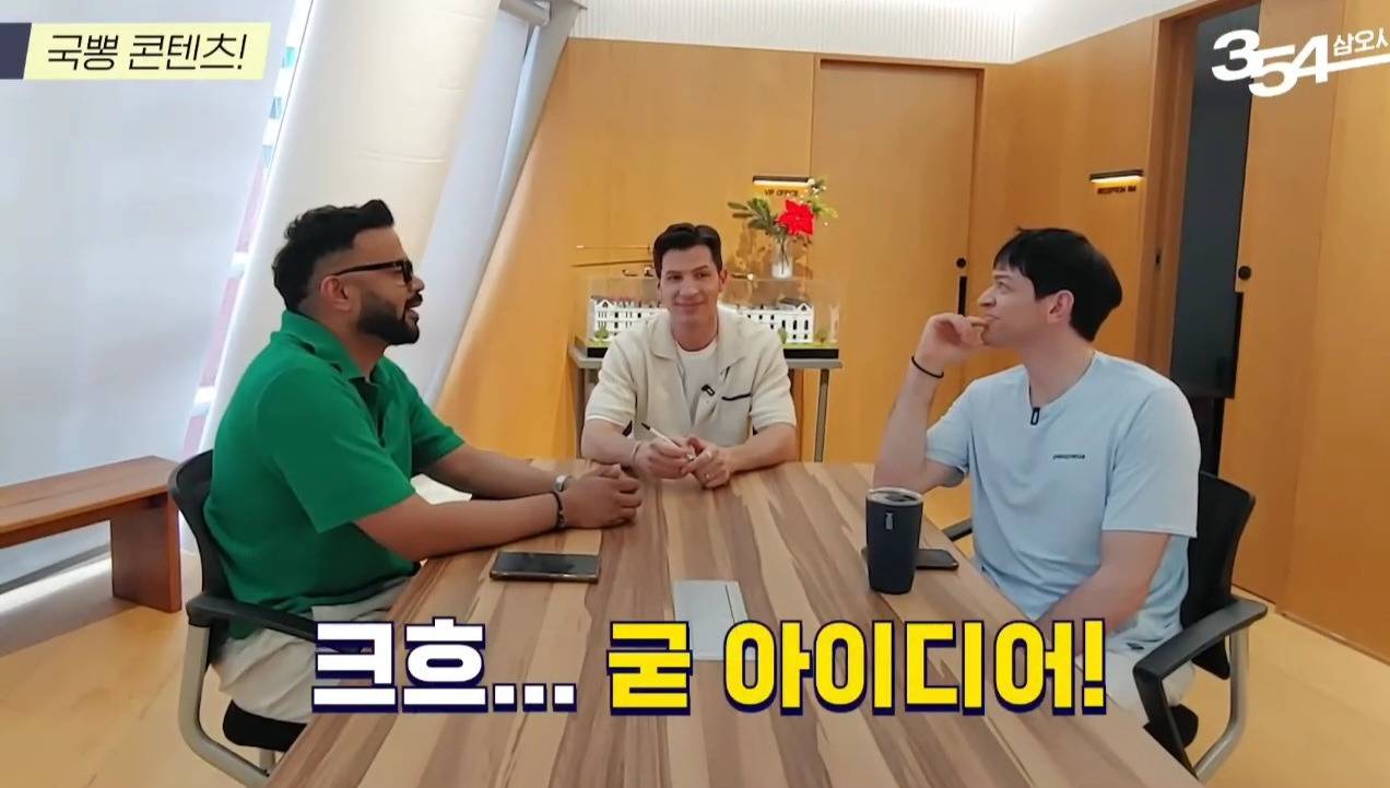 알베르토가 전자제품 말고 이탈리아에 가지고 가고 싶은 것 | 인스티즈