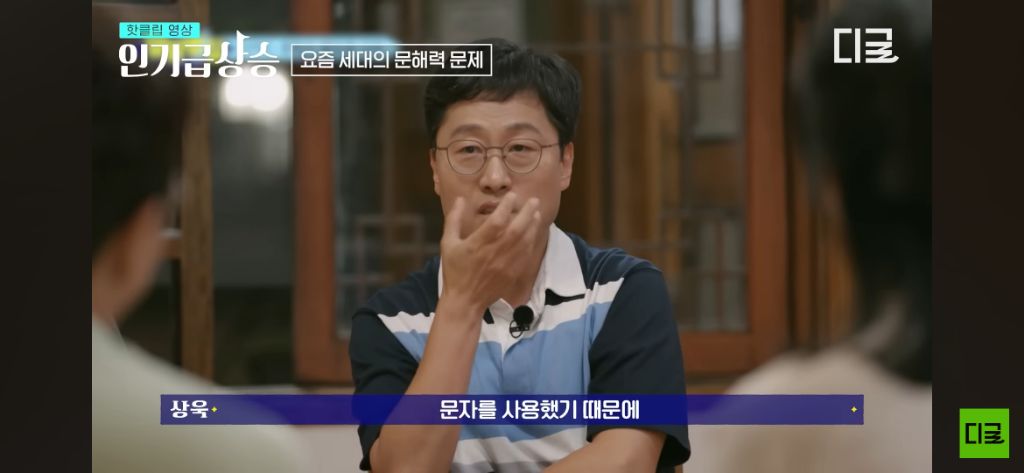 [알쓸별잡] 문자가 아닌 '영상매체'로만 정보를 얻으려고 하는 행동이 위험한 이유 | 인스티즈