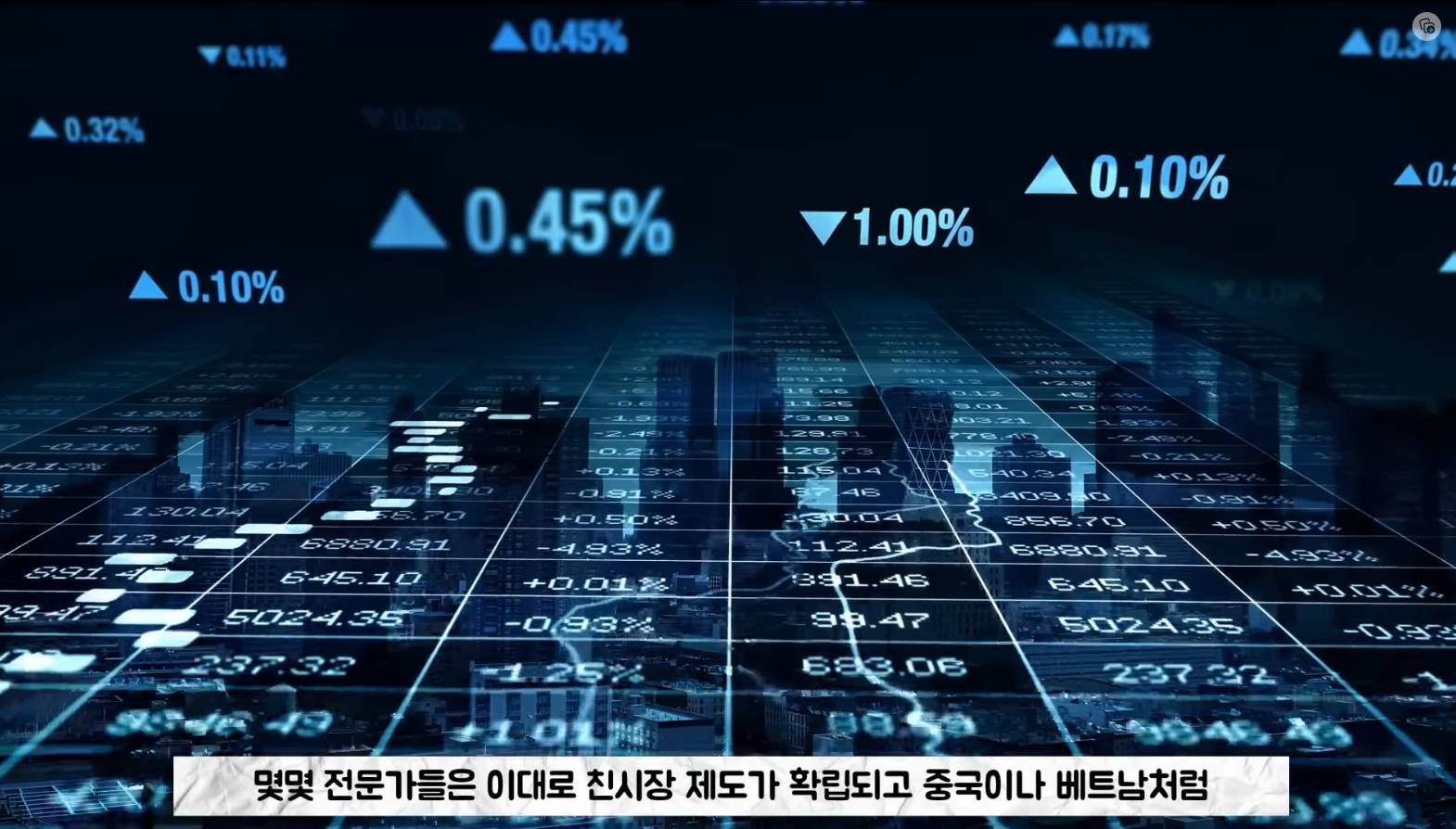 북한의 신흥 부유층 돈의 주인들 '북한 돈주' | 인스티즈