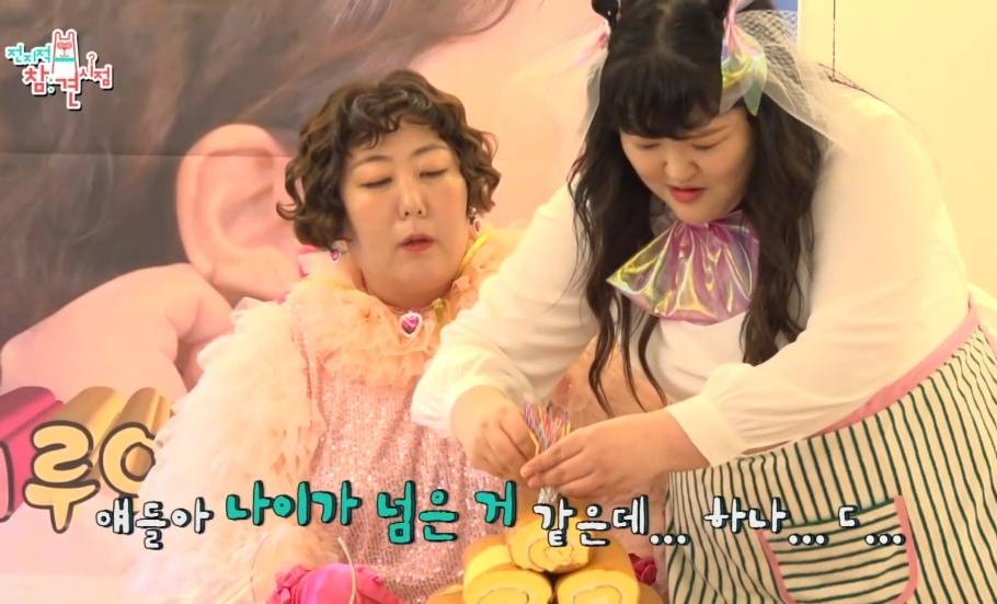 [전지적참견시점] 신기루 생일 케이크 클라스 ㅋㅋㅋ | 인스티즈