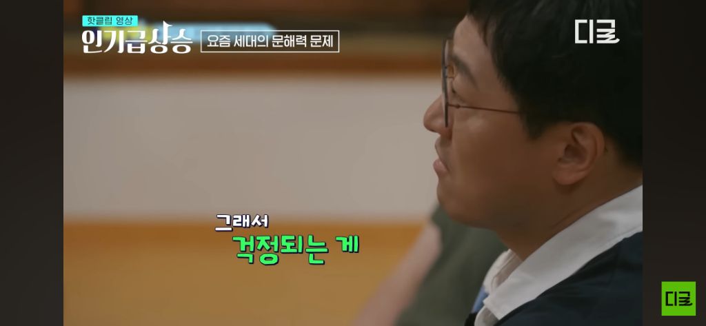 [알쓸별잡] 문자가 아닌 '영상매체'로만 정보를 얻으려고 하는 행동이 위험한 이유 | 인스티즈