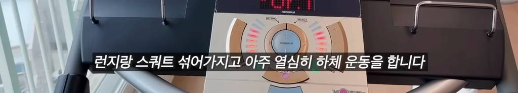 대단한 것 같은 여수언니 운동루틴+인바디 수치 | 인스티즈