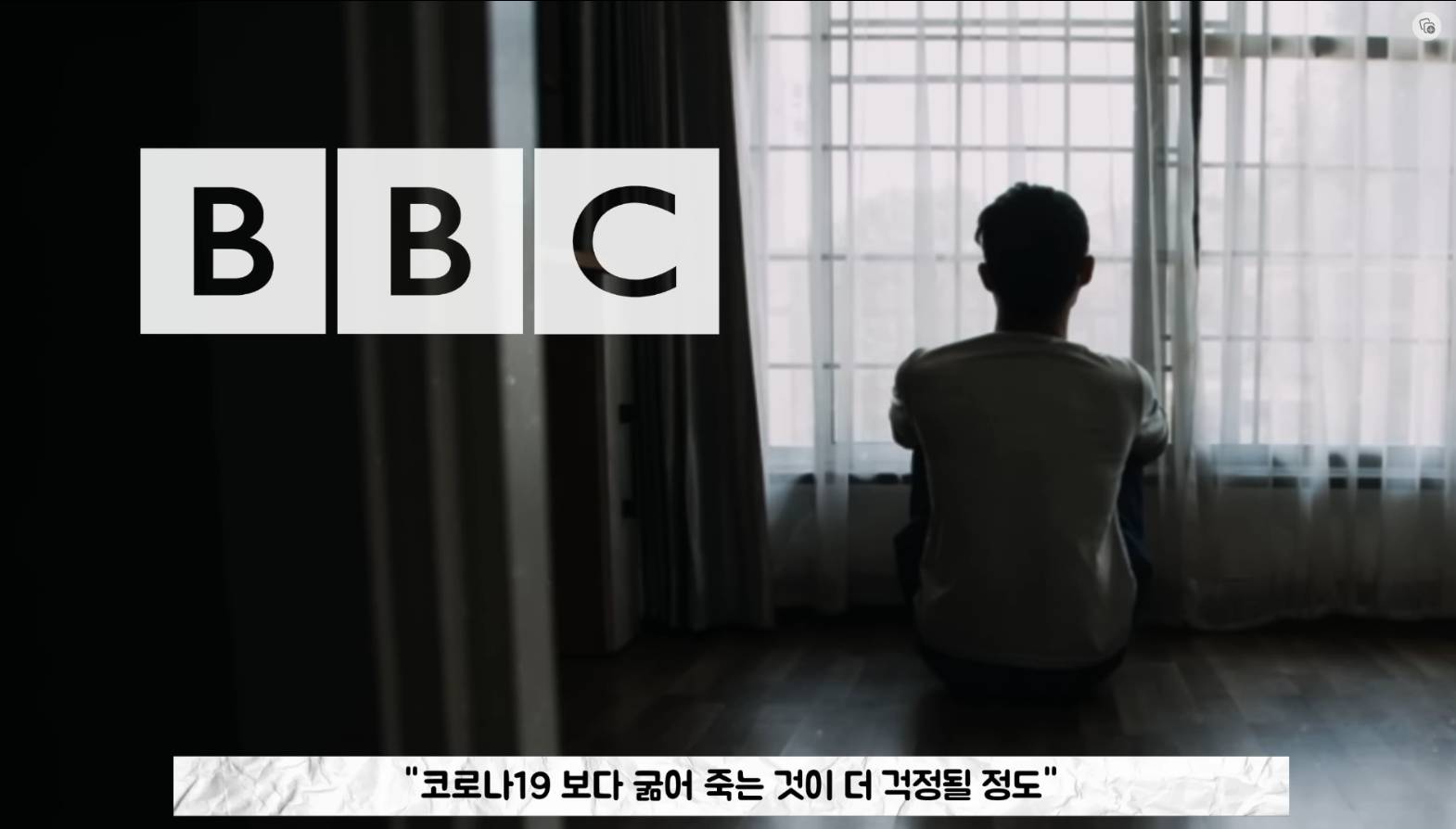 북한의 신흥 부유층 돈의 주인들 '북한 돈주' | 인스티즈