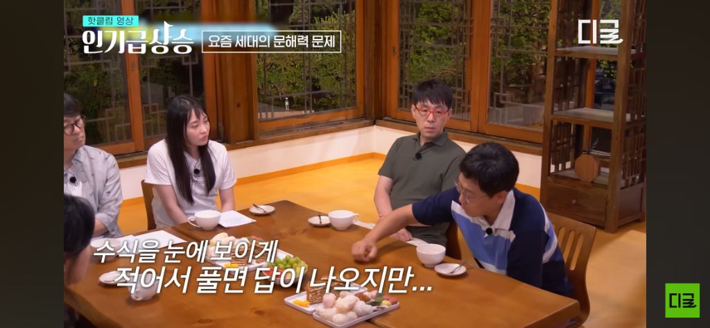 [알쓸별잡] 문자가 아닌 '영상매체'로만 정보를 얻으려고 하는 행동이 위험한 이유 | 인스티즈